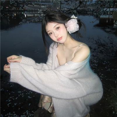 色祸